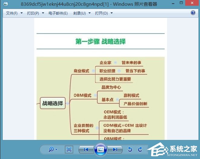 Win8系統ie緩存目錄在哪個文件夾?