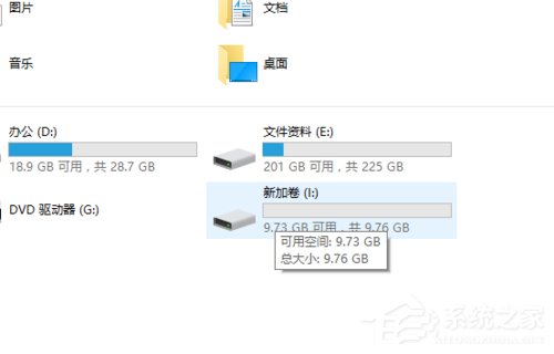 Win10硬盤怎么無損分區？Win10硬盤無損分區的方法