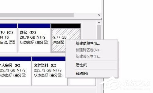 Win10硬盤怎么無損分區？Win10硬盤無損分區的方法