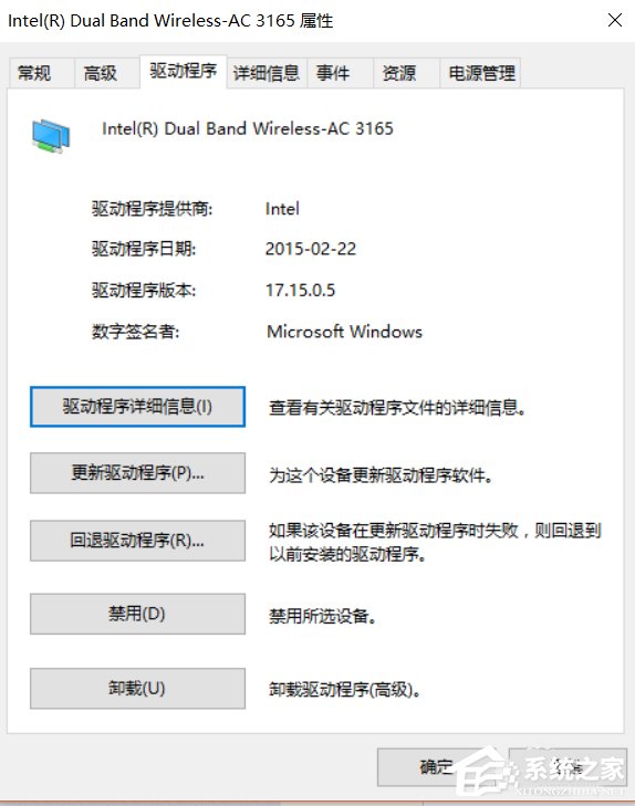 Win10創建WiFi熱點時提示無法啟動承載網絡如何解決？
