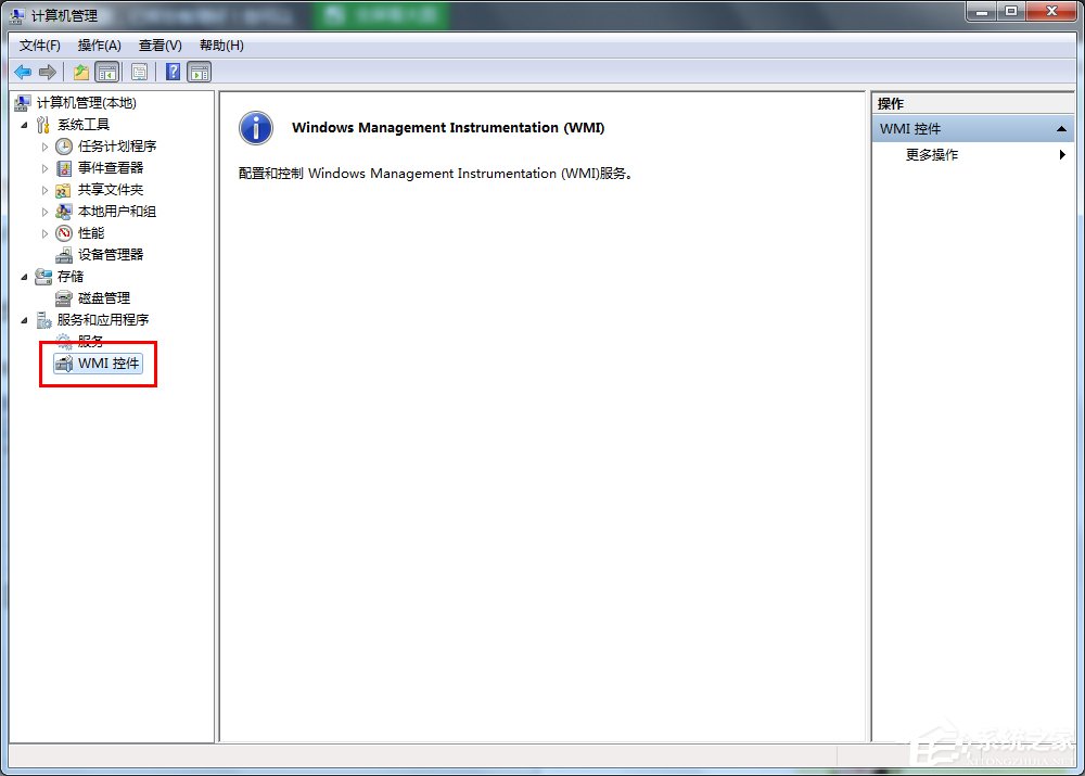 Win7系統寬帶連接出現錯誤711無法加載遠程訪問連接管理器服務如何解決？