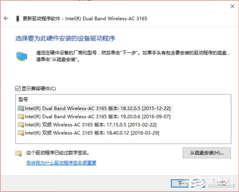 Win10創建WiFi熱點時提示無法啟動承載網絡如何解決？