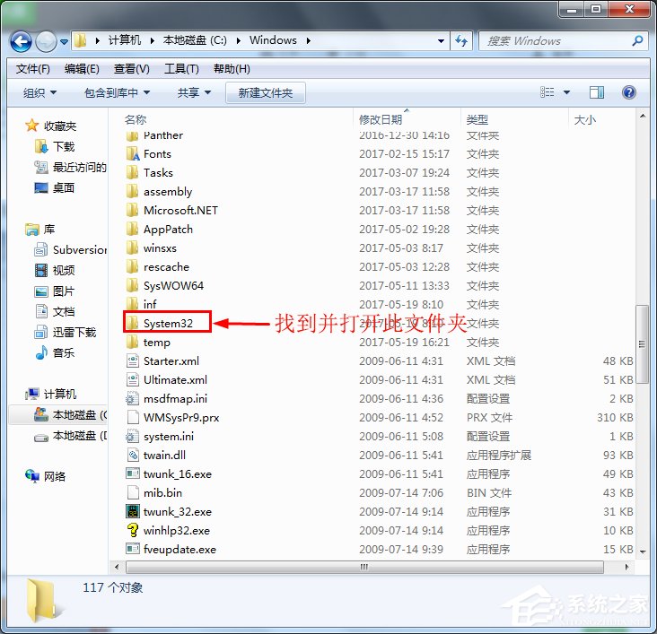Win7系統寬帶連接出現錯誤711無法加載遠程訪問連接管理器服務如何解決？