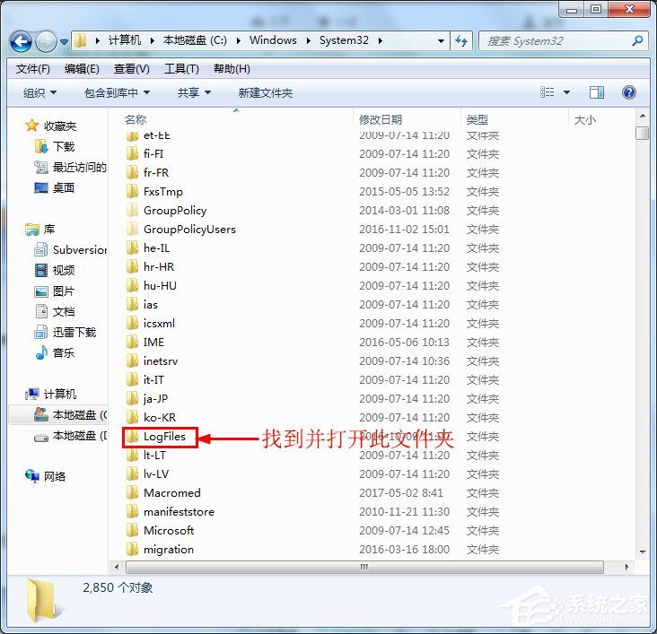 Win7系統寬帶連接出現錯誤711無法加載遠程訪問連接管理器服務如何解決？