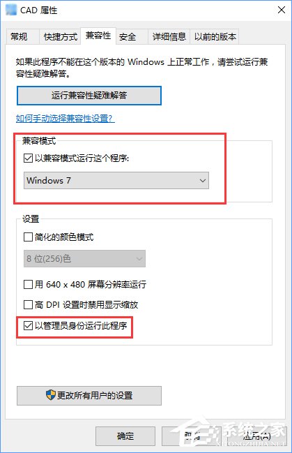 Win10系統下CAD2014激活失敗怎么辦?