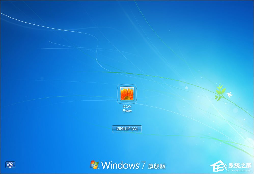Win7電腦怎么設置掛機鎖?屏幕保護偽裝掛機鎖的方法