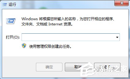 Win7系統怎么優化“Secondary Logon”服務？