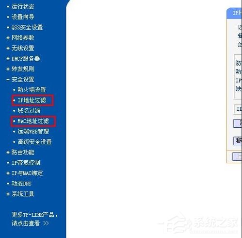 WinXP本地連接受限制的解決方法