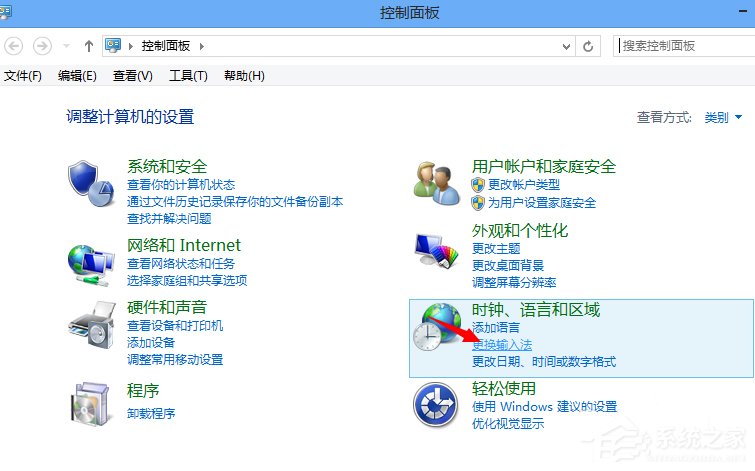 Win8系統如何設置默認輸入法？