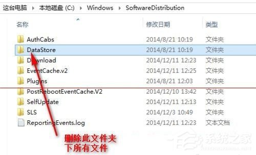 升級Win10提示錯誤0x80070002怎么解決？