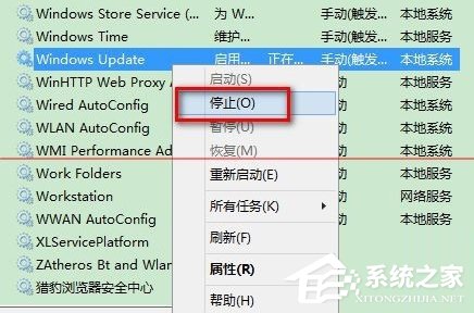 升級Win10提示錯誤0x80070002怎么解決？