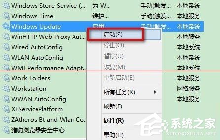 升級Win10提示錯誤0x80070002怎么解決？