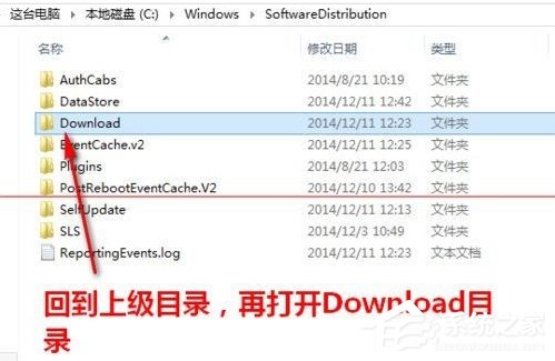 升級Win10提示錯誤0x80070002怎么解決？
