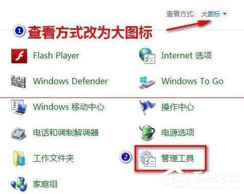 升級Win10提示錯誤0x80070002怎么解決？