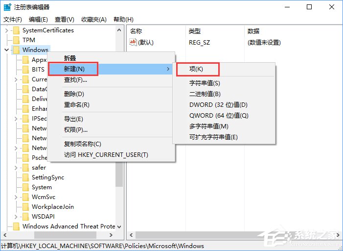 Windows10安裝不了SolidWorks怎么辦？