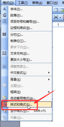 如何對word中的標題設(shè)置排版