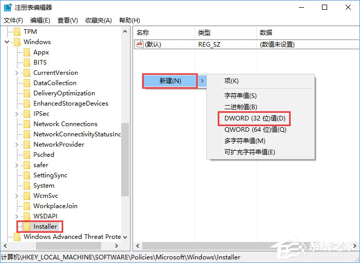 Windows10安裝不了SolidWorks怎么辦？
