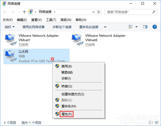 Win10應用商店打開很慢怎么辦？Win10提高應用商店打開速度的方法