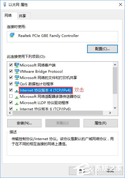 Win10應用商店打開很慢怎么辦？Win10提高應用商店打開速度的方法