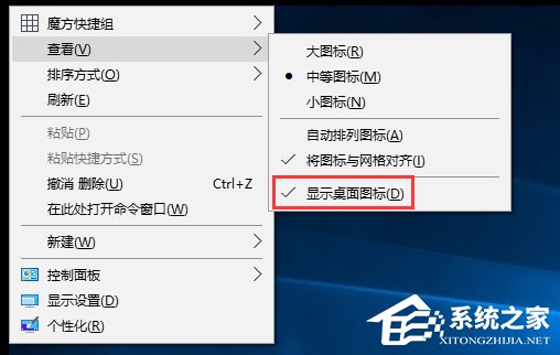 Windows10桌面右鍵刷新沒反應(yīng)怎么辦？