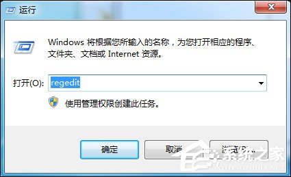 Win7如何修改OEM信息？Win7系統OEM DIY方法