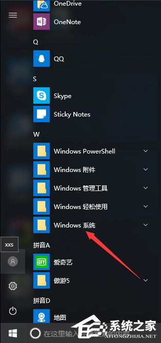 Win10創意者控制面板在哪?Win10創意者控制面板怎么添加到桌面?