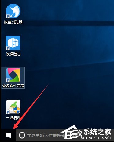 Win10創意者控制面板在哪?Win10創意者控制面板怎么添加到桌面?