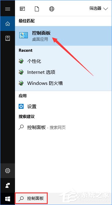 Win10創意者控制面板在哪?Win10創意者控制面板怎么添加到桌面?