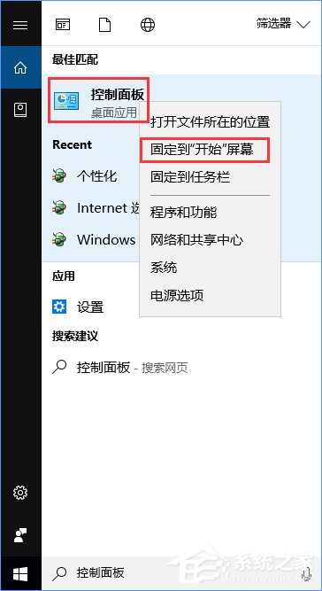 Win10創意者控制面板在哪?Win10創意者控制面板怎么添加到桌面?