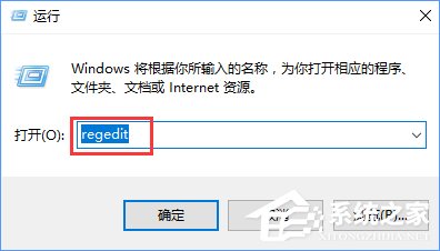 Win10創意者如何在右鍵菜單中添加控制面板?