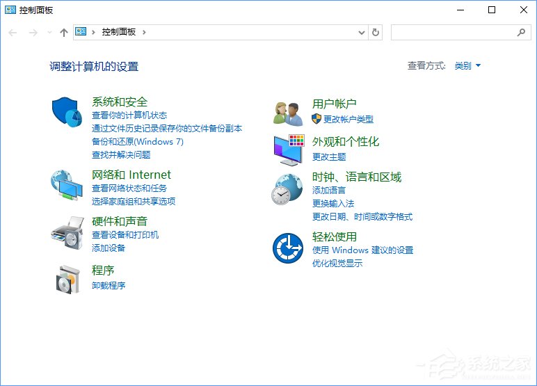 Win10創意者如何在右鍵菜單中添加控制面板?