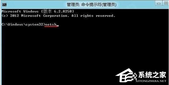 Win8應用商店打不開怎么辦？