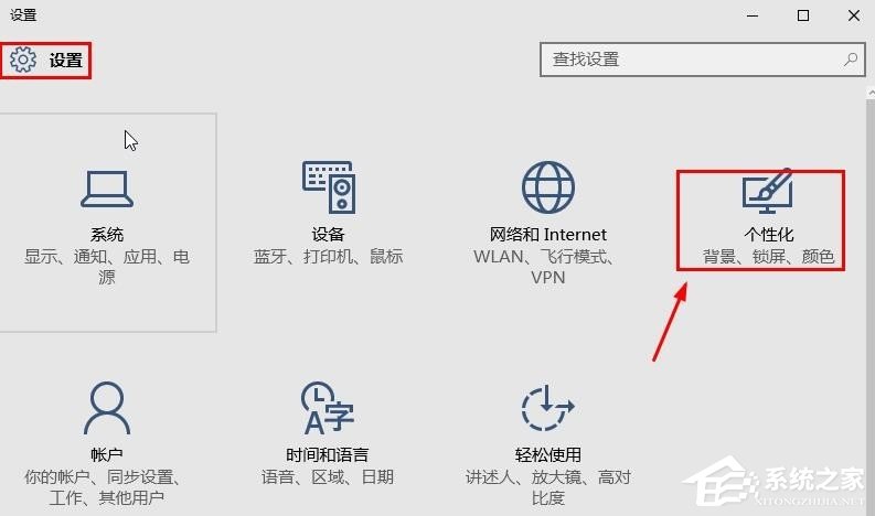 Win10桌面顯示我的電腦方法