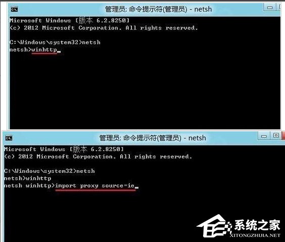 Win8應用商店打不開怎么辦？