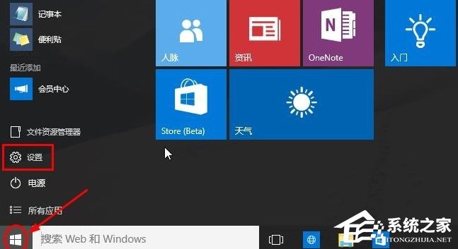 Win10桌面顯示我的電腦方法