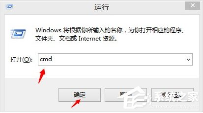 Win8應用商店打不開怎么辦？