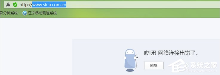 Windows7修改hosts文件屏蔽網站的方法