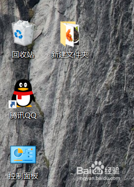 QQ怎么遠(yuǎn)程控制他人電腦