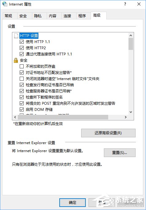 Win10添加家庭成員提示“發生了錯誤 請重試”怎么辦？