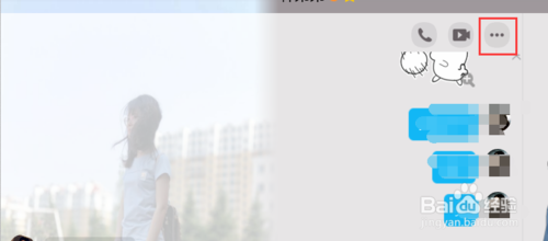 QQ怎么遠(yuǎn)程控制他人電腦