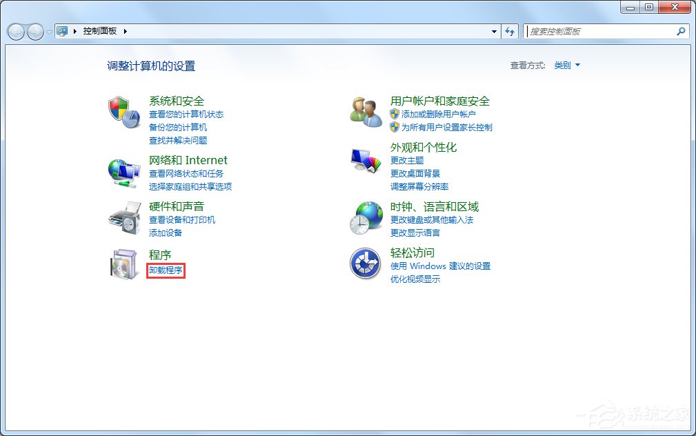 Win7怎么徹底禁用searchindexer.exe進程？