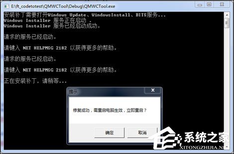 Win7用戶該怎么免疫比特幣勒索病毒？關閉445端口預防為主