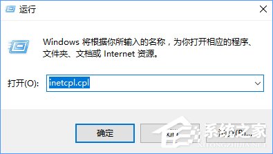 Win10戰網安裝不了提示“battle.net update agent已停止工作”咋辦？