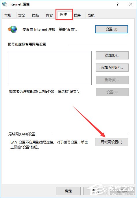 Win10戰網安裝不了提示“battle.net update agent已停止工作”咋辦？