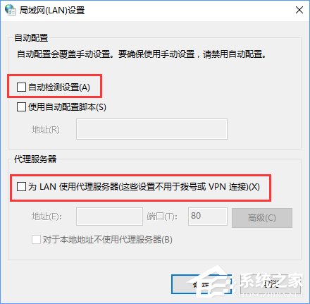 Win10戰網安裝不了提示“battle.net update agent已停止工作”咋辦？