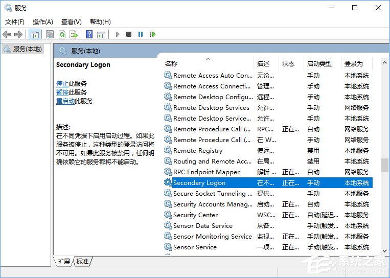 Win10戰網安裝不了提示“battle.net update agent已停止工作”咋辦？