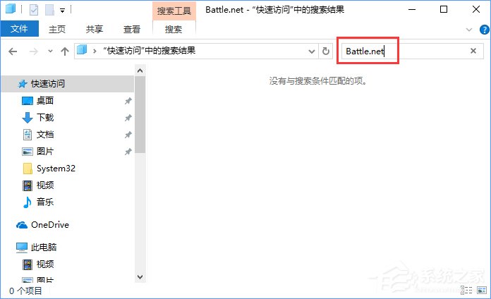 Win10戰網安裝不了提示“battle.net update agent已停止工作”咋辦？