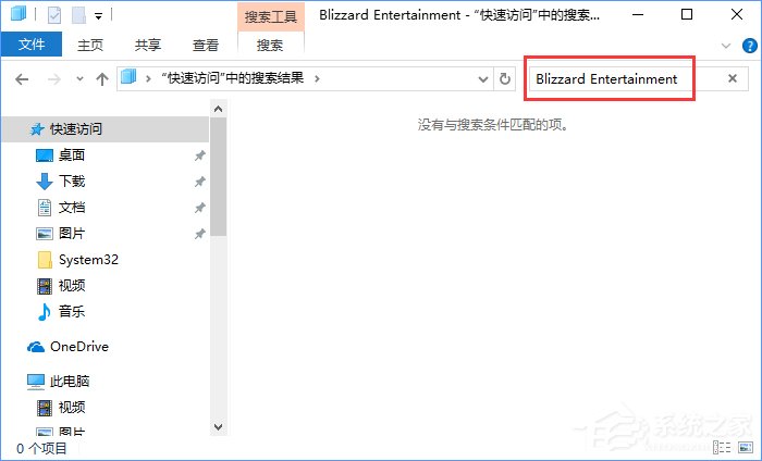 Win10戰網安裝不了提示“battle.net update agent已停止工作”咋辦？