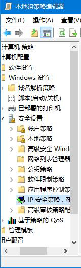 Win10怎么關閉445端口 關閉445端口的詳細教程