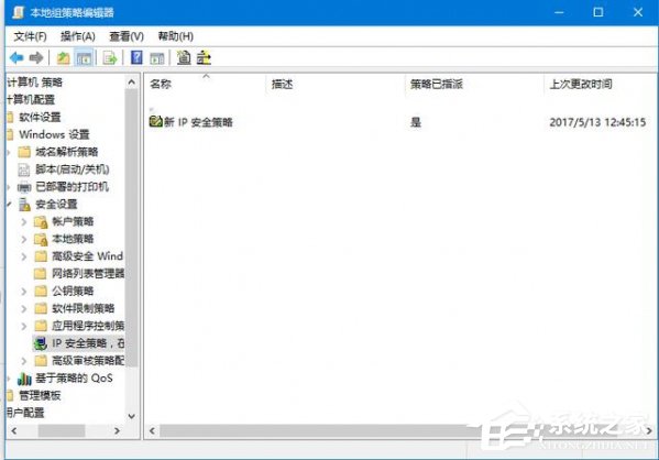 Win10怎么關閉445端口 關閉445端口的詳細教程